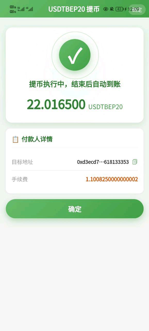 3eff117c728e6cb5498aa0ef5135039519fd13bab7c50bf18d7d1c26ad474e0e.0