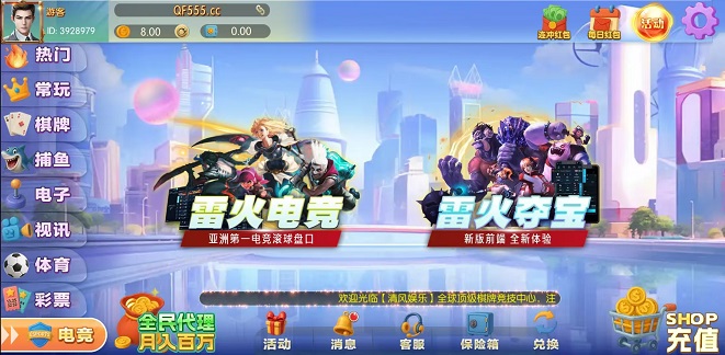 注册送8-888，平台大放水，传授稳赢秘籍，稳赢不输，日赚5000+