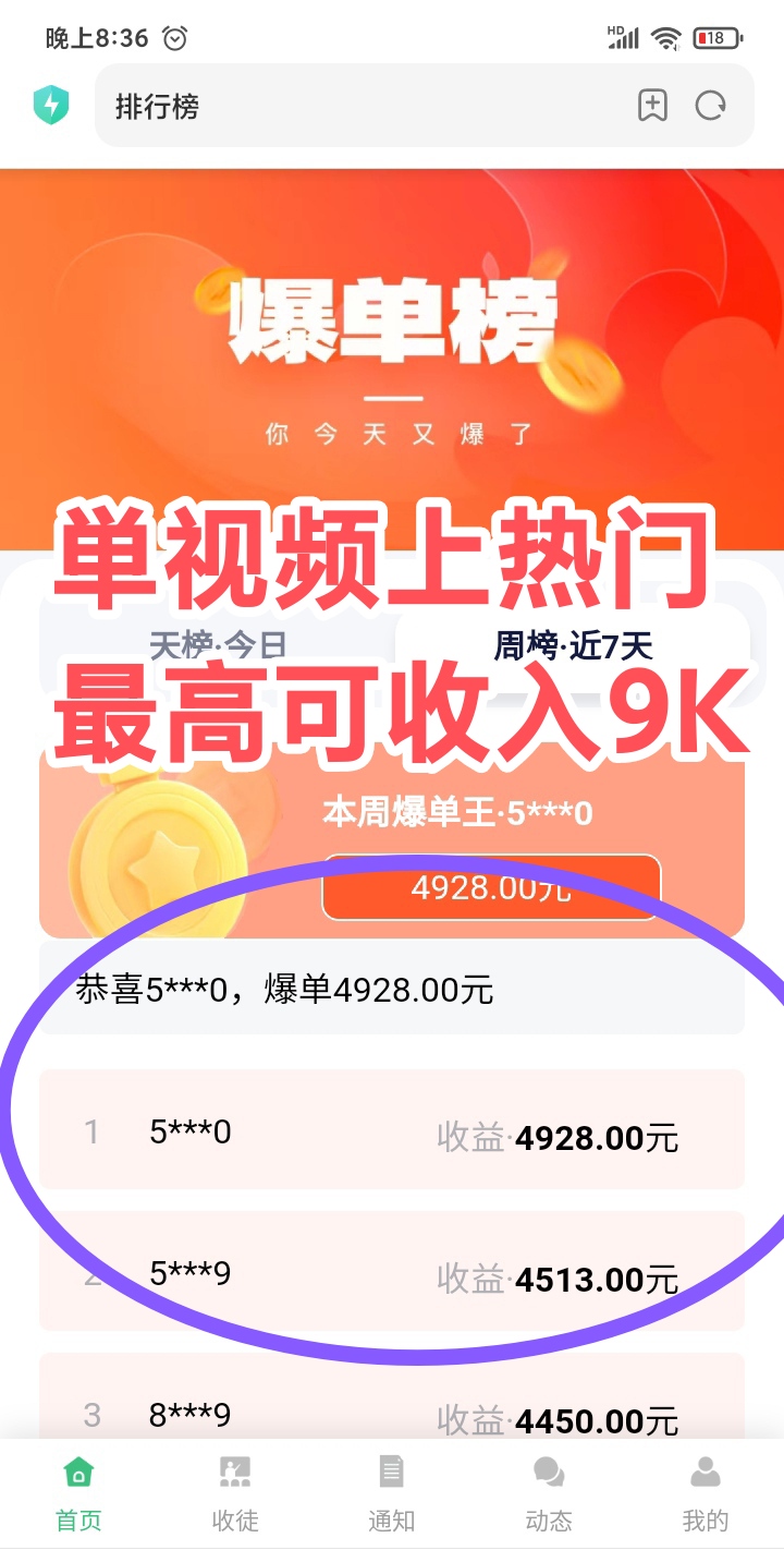 mmexport1765452180006