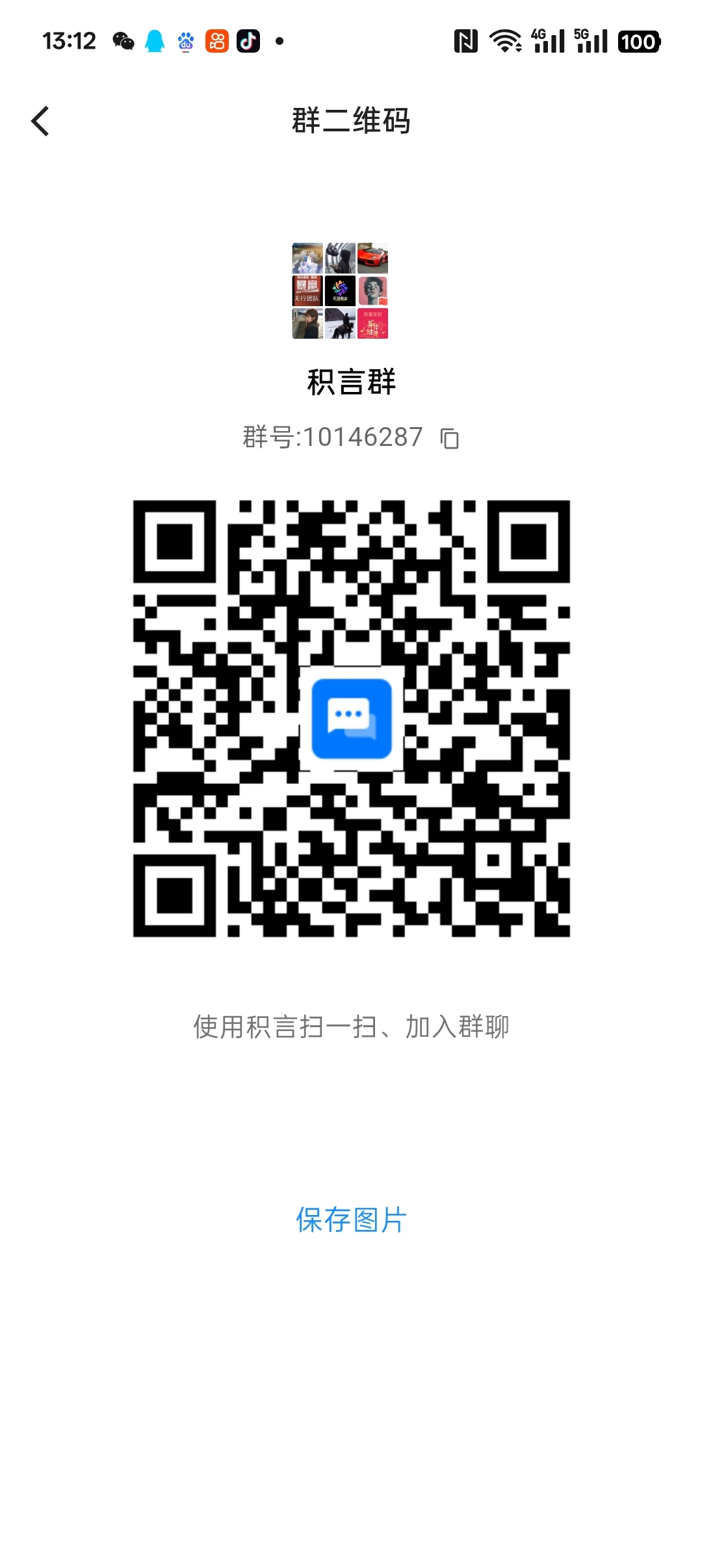 Screenshot_2026-01-03-22-29-32-61_99c04817c0de5652397fc8b56c3b3817