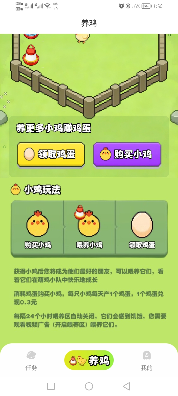 Screenshot_20260104_135013