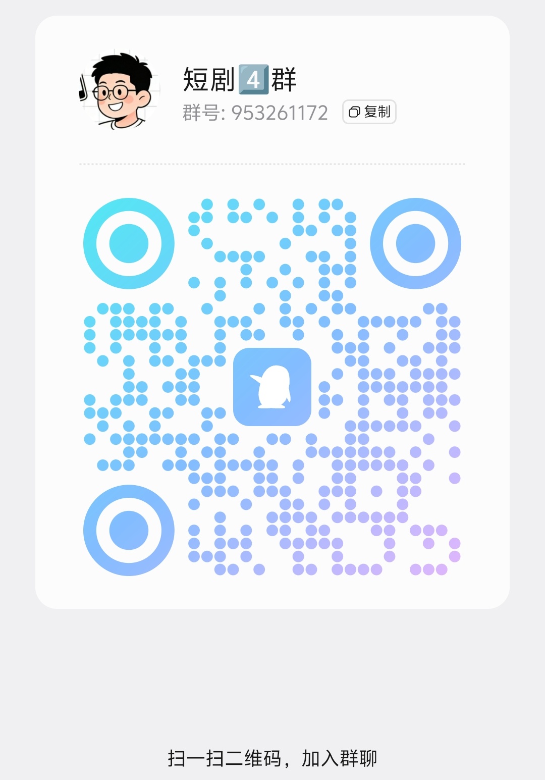 Screenshot_20260104_153802