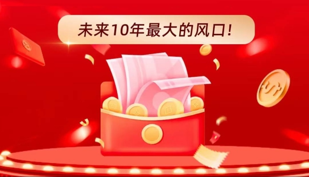 首码ai斗音带货躺赚日赚100~1000-亿多多首码网