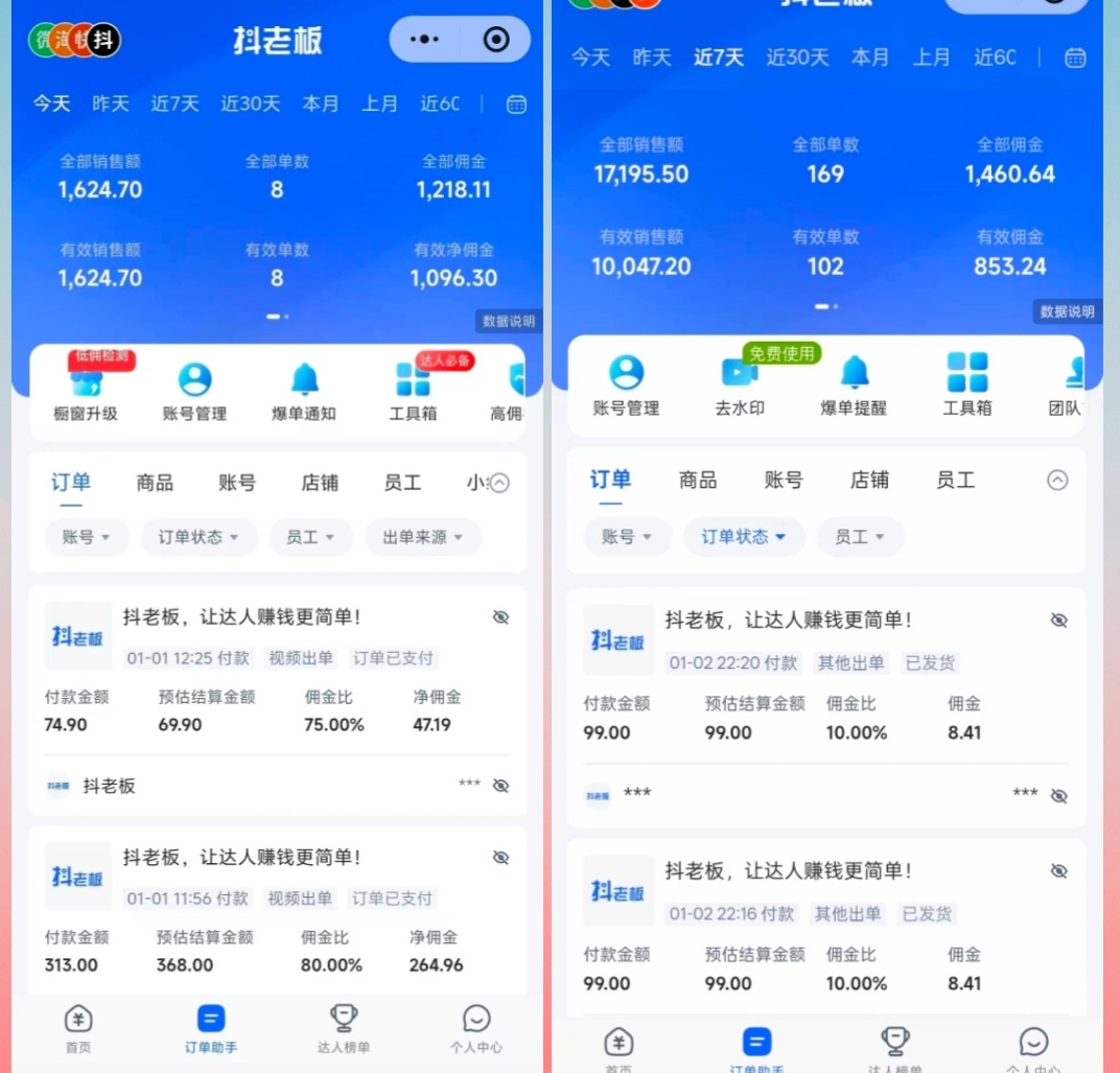 Screenshot_20260104_123445