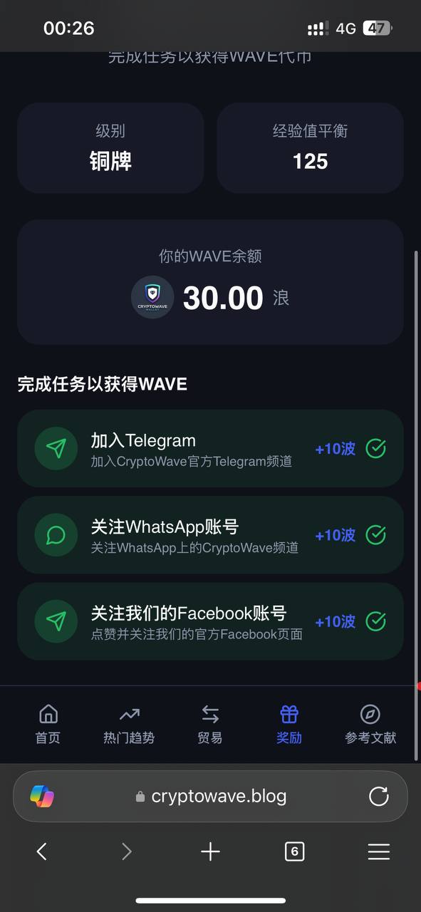 IMG_20260104_174842_572