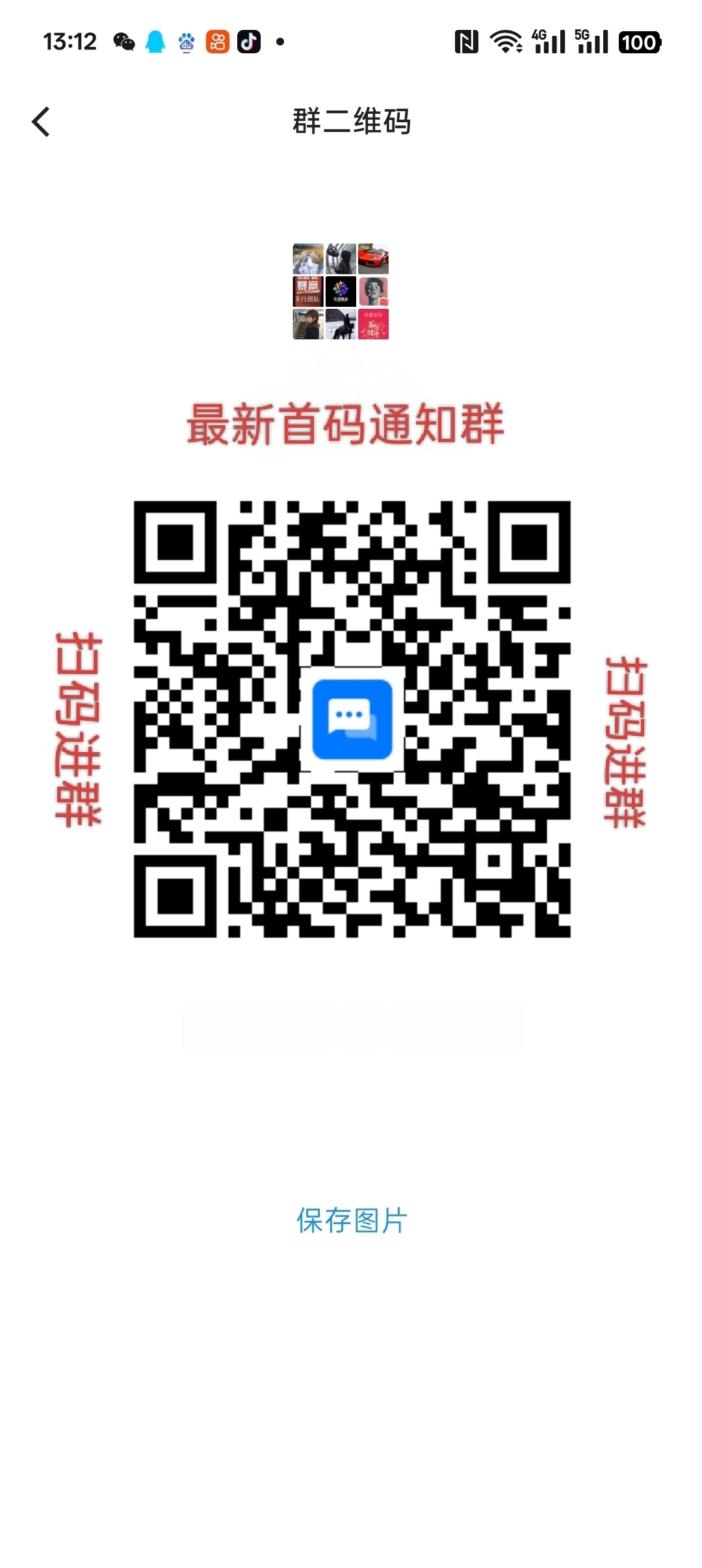 Screenshot_2026-01-04-12-26-51-99_99c04817c0de5652397fc8b56c3b3817