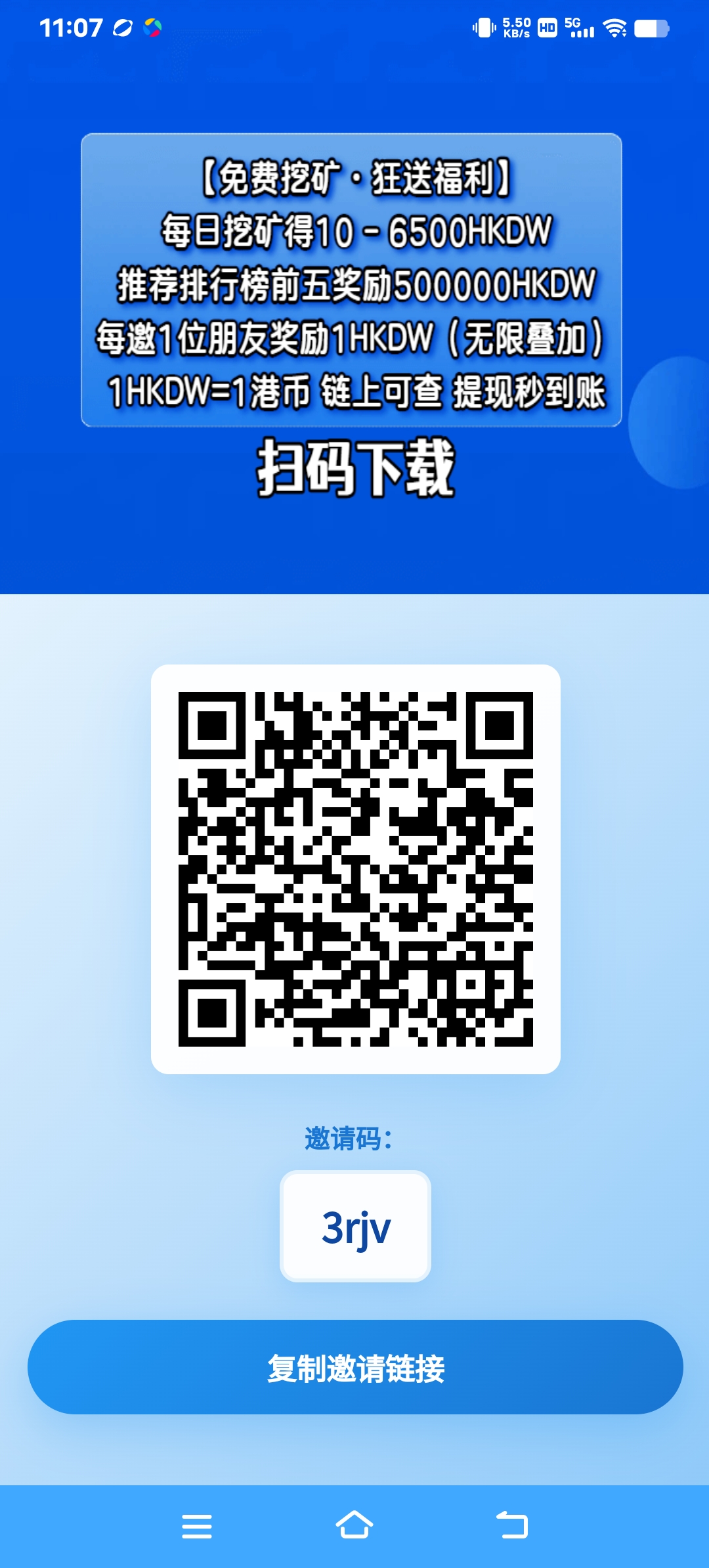 Screenshot_20260105_110703