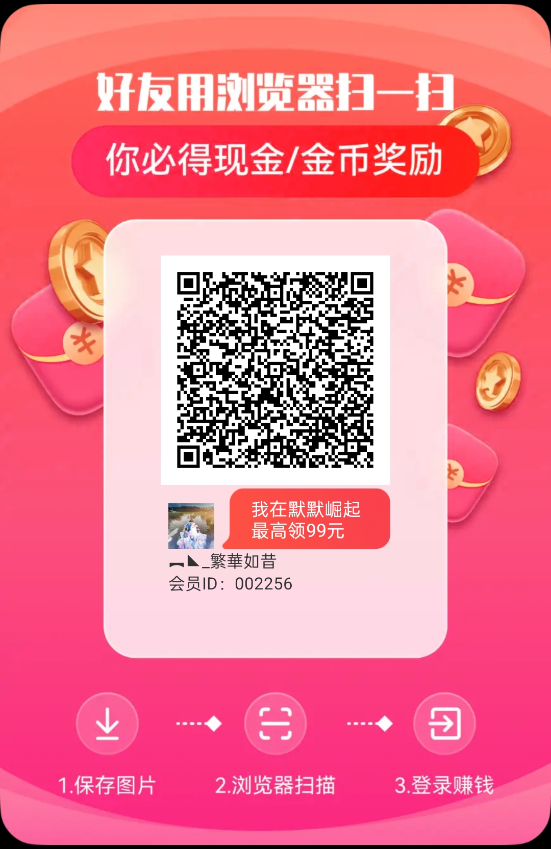 puzzle_1767605224795