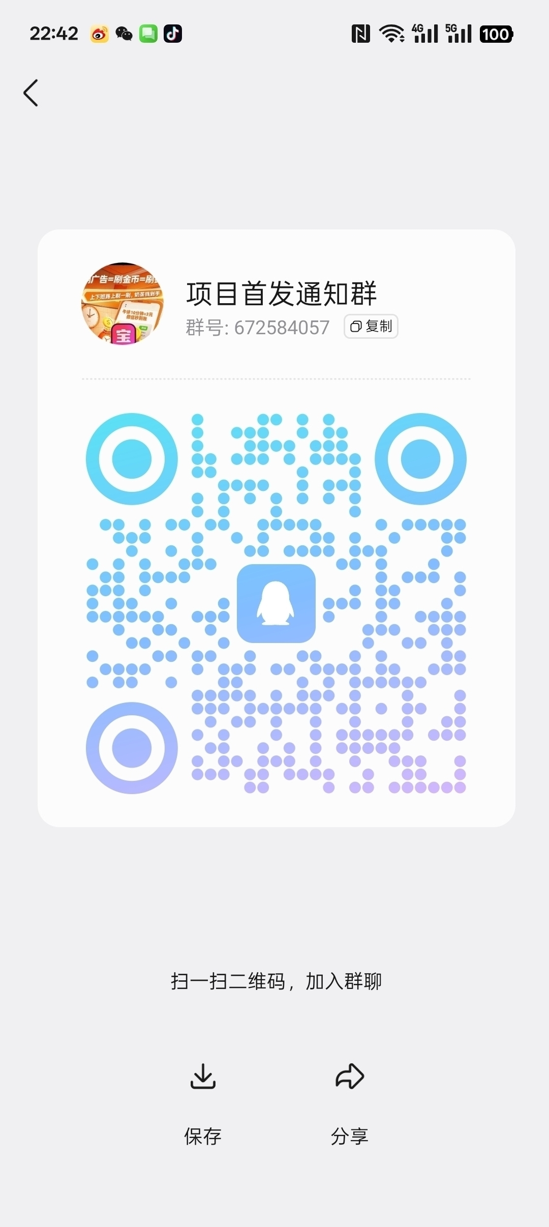 Screenshot_2026-01-05-22-17-02-61_99c04817c0de5652397fc8b56c3b3817