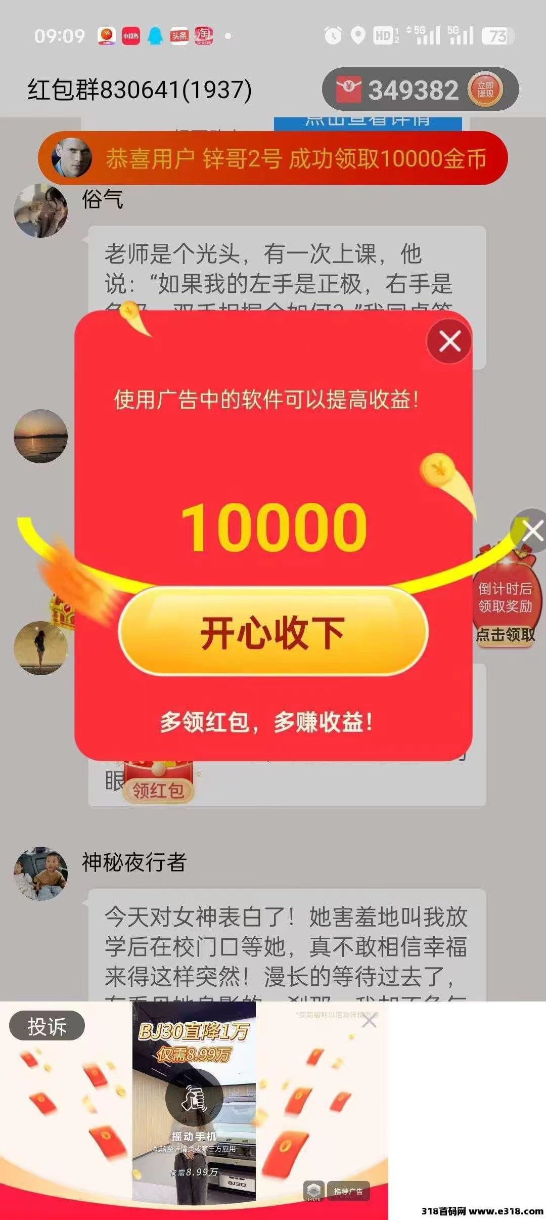 微信图片_20250904010038_91_2