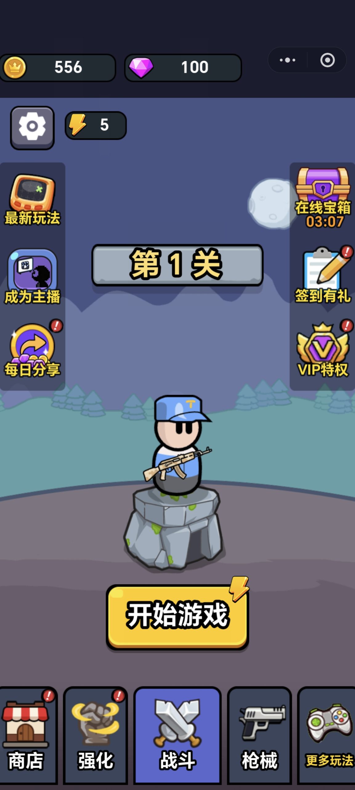 Screenshot_20260106_122345_com_tencent_mm_AppBrandUI2