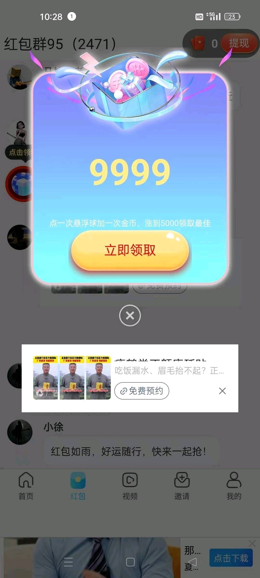 默默崛起（火爆新品）开包9.9k金币-亿多多首码网