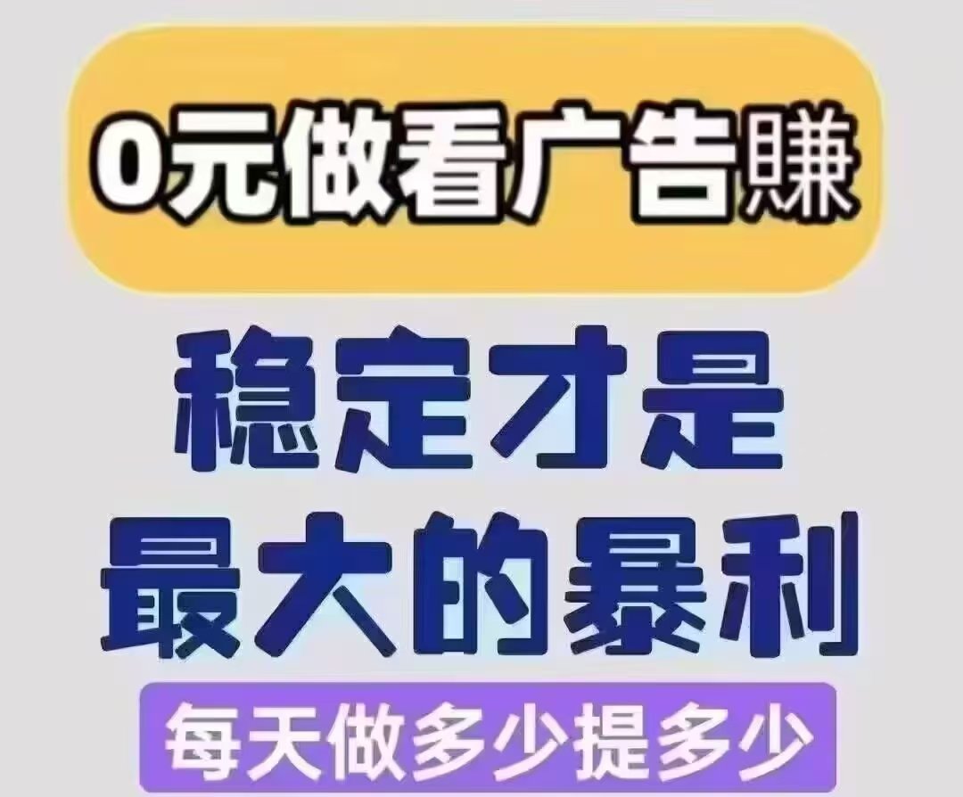 首码佳讯宝，不养机，有视频教程-亿多多首码网