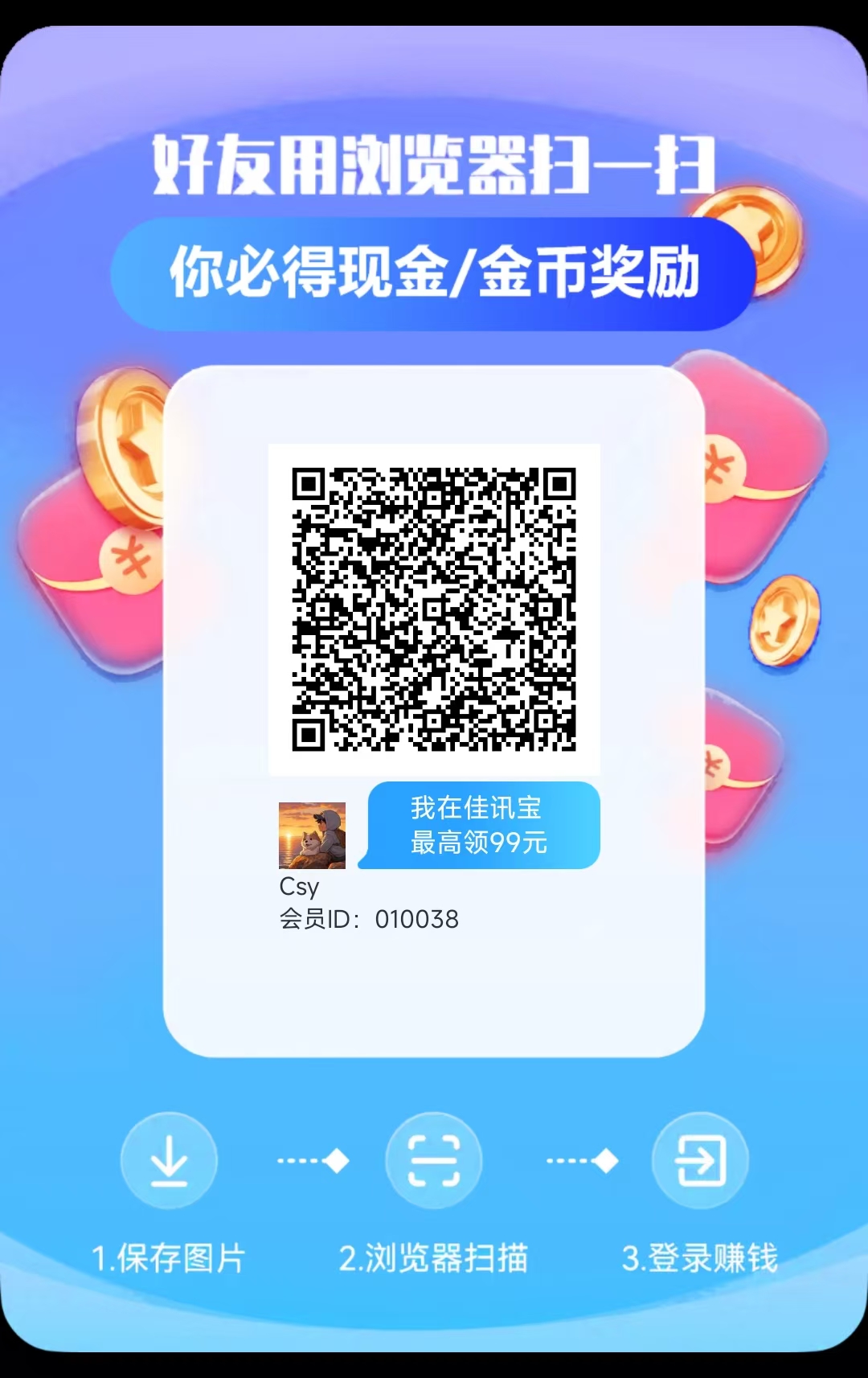 微信图片_20251219093751