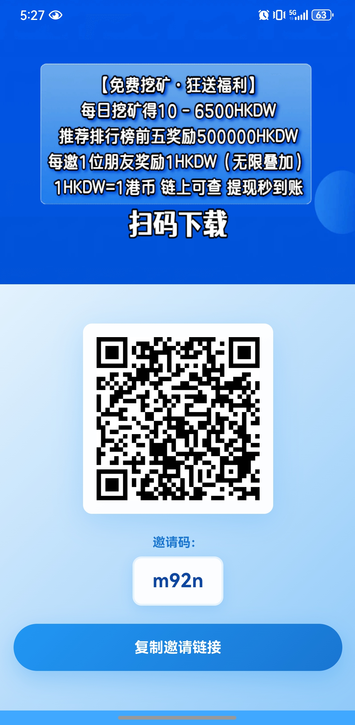 首码项目网 - 首码项目发布推广平台-亿多多首码网