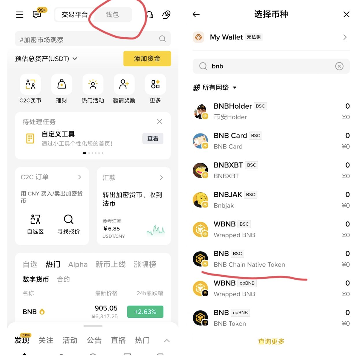 首码项目网 - 首码项目发布推广平台-亿多多首码网