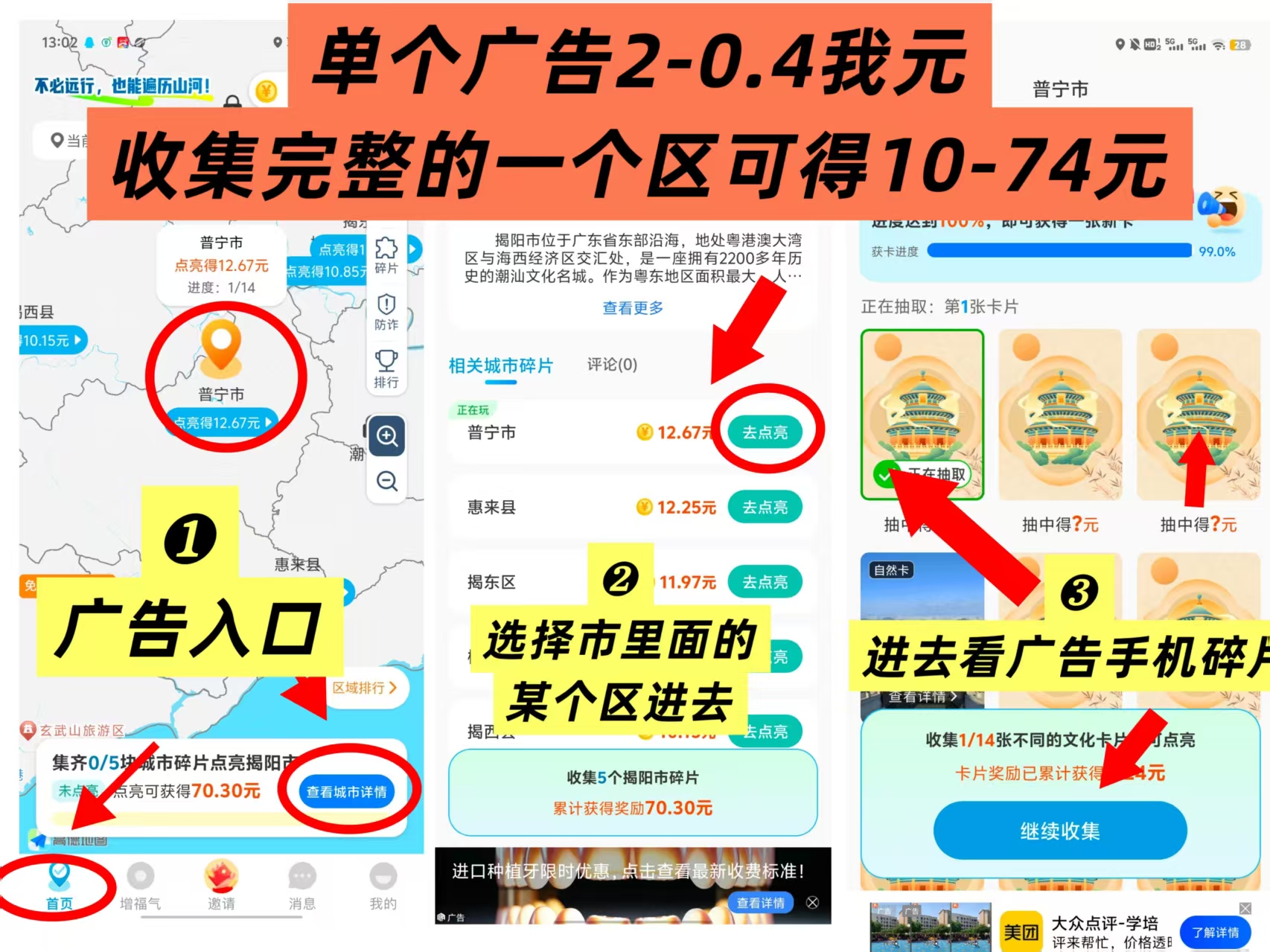 20251216162617135-mmexport1765775335809