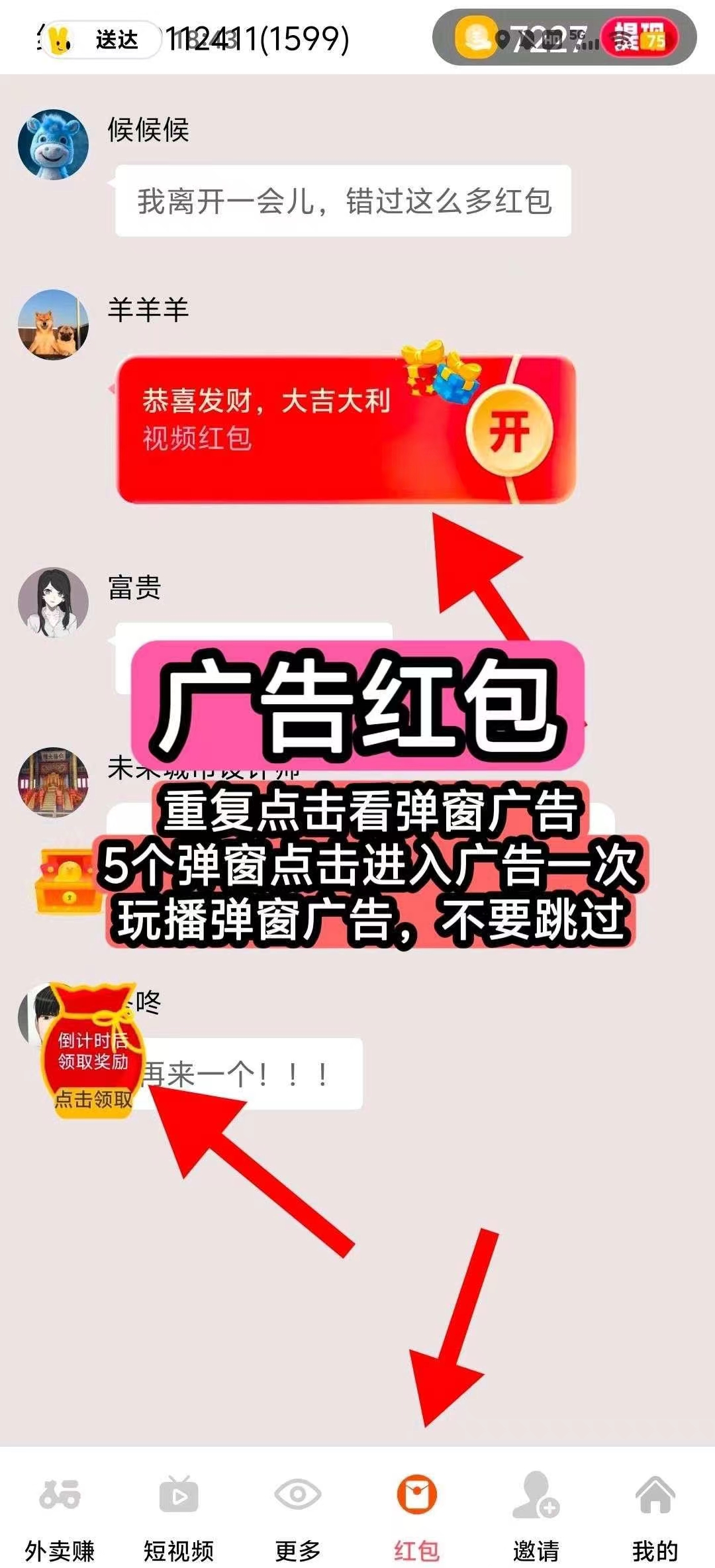 喵星新品，金小马，首码刚出一秒