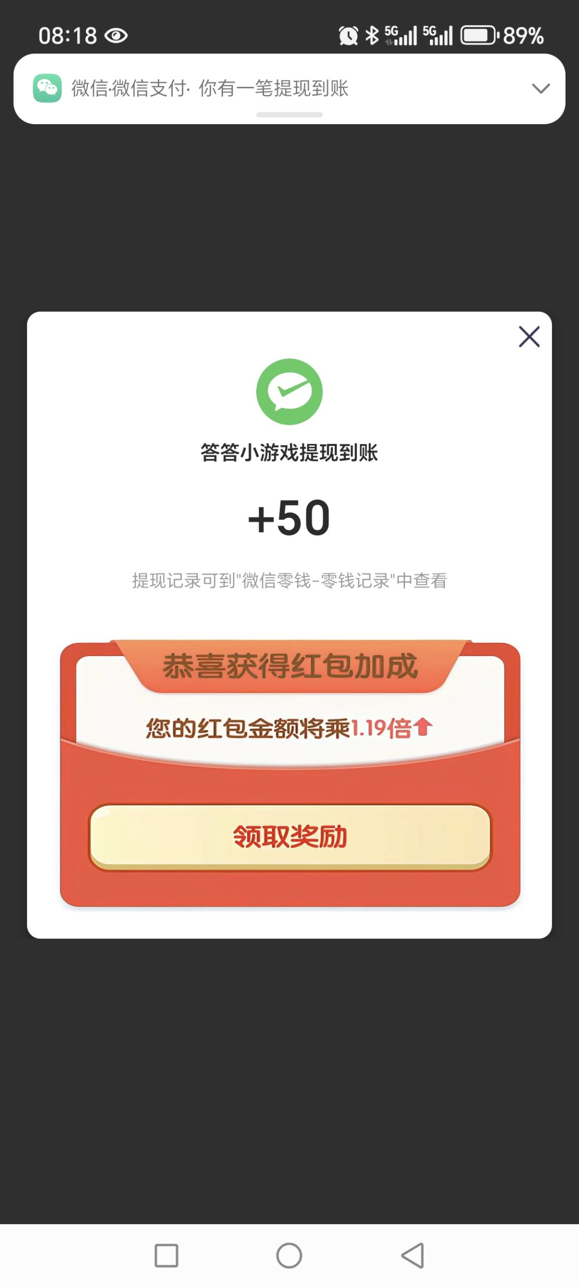 Screenshot_20260104_081837_com_some_vscode_addnew_app_withdrawal_9
