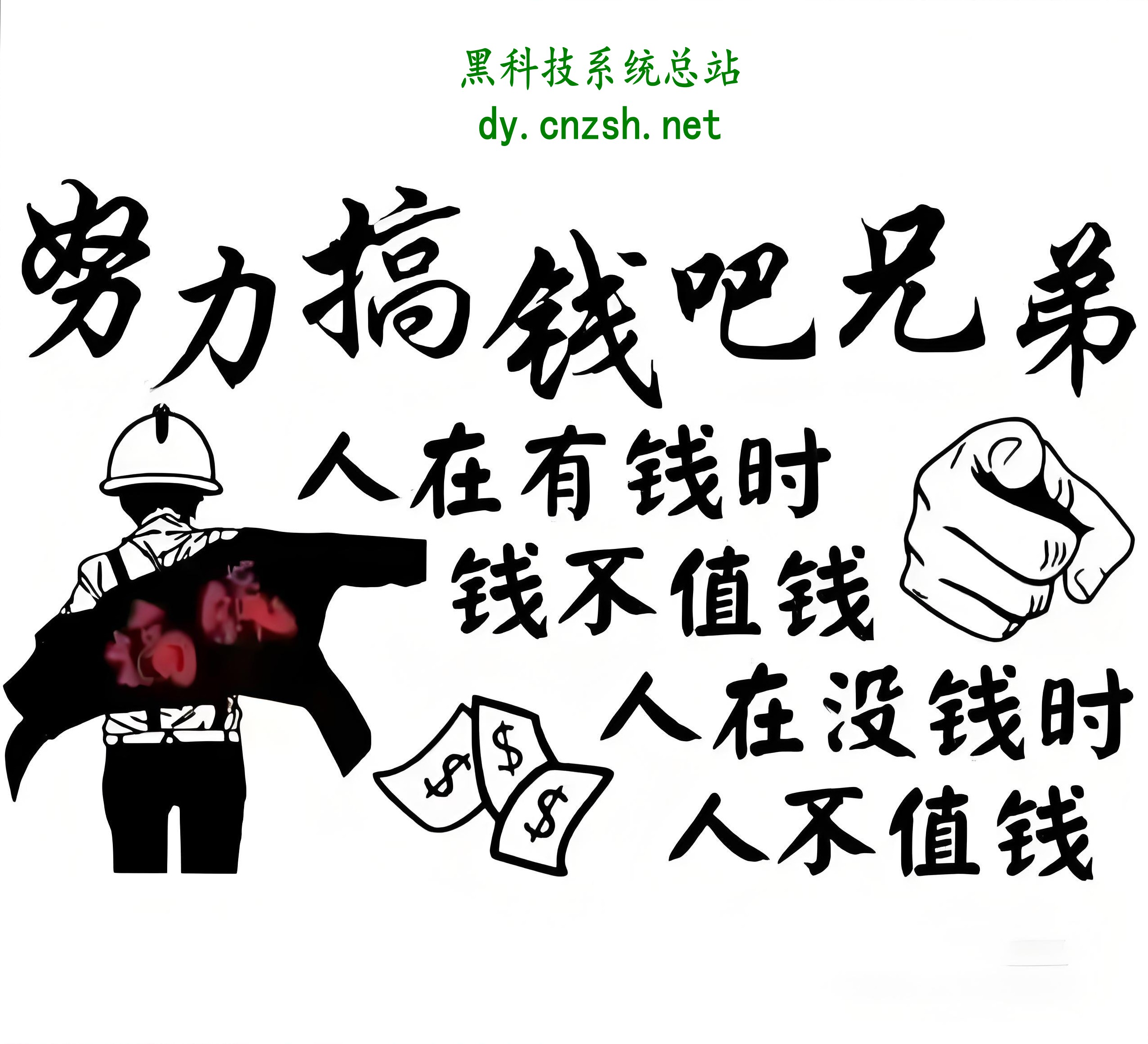 快手挂铁涨粉丝点赞收藏转发评论人气软件抖音黑科技云端商城哪里下载？-亿多多首码网