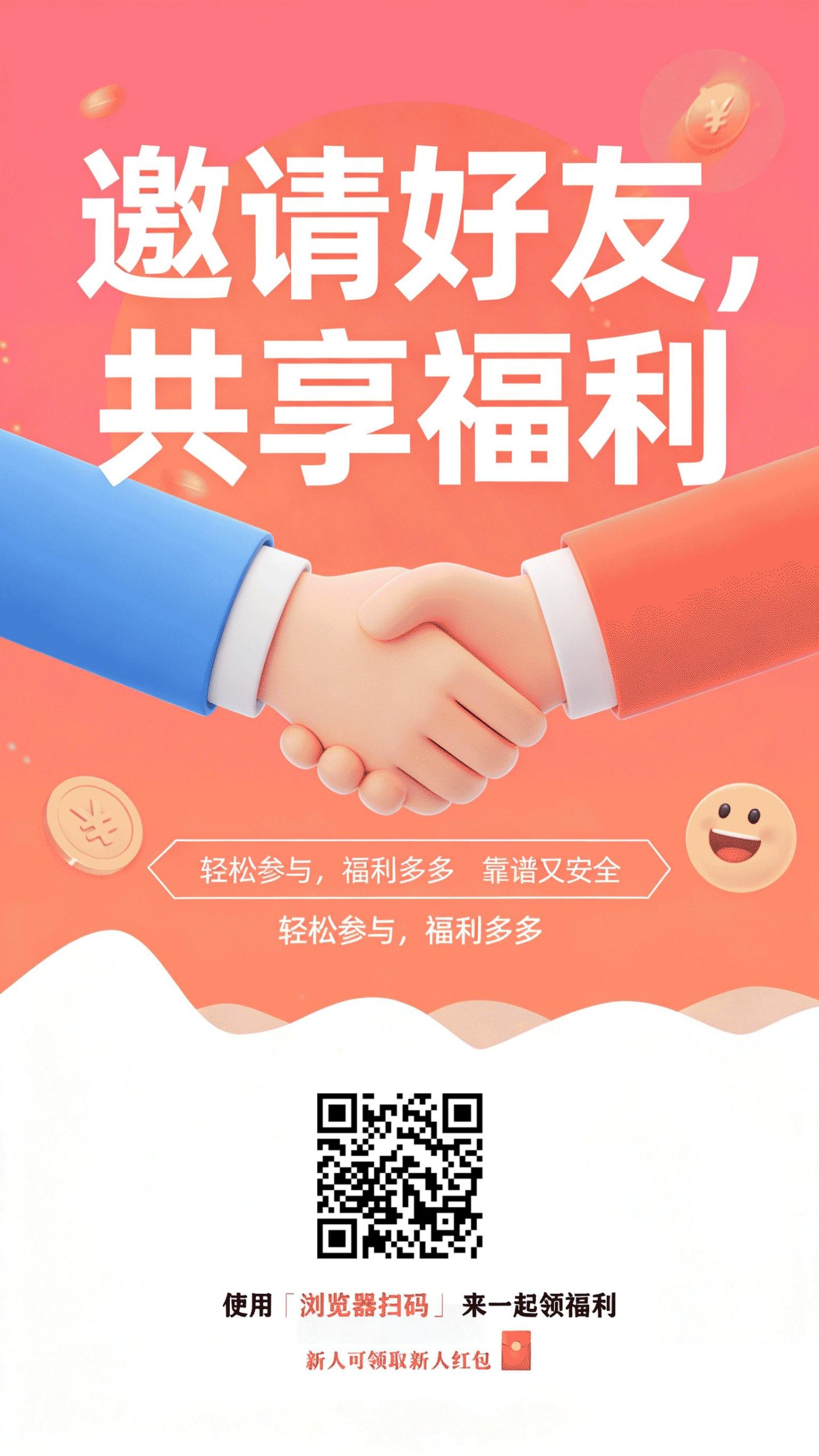 米哆哆 任务简单 轻松零撸的-亿多多首码网