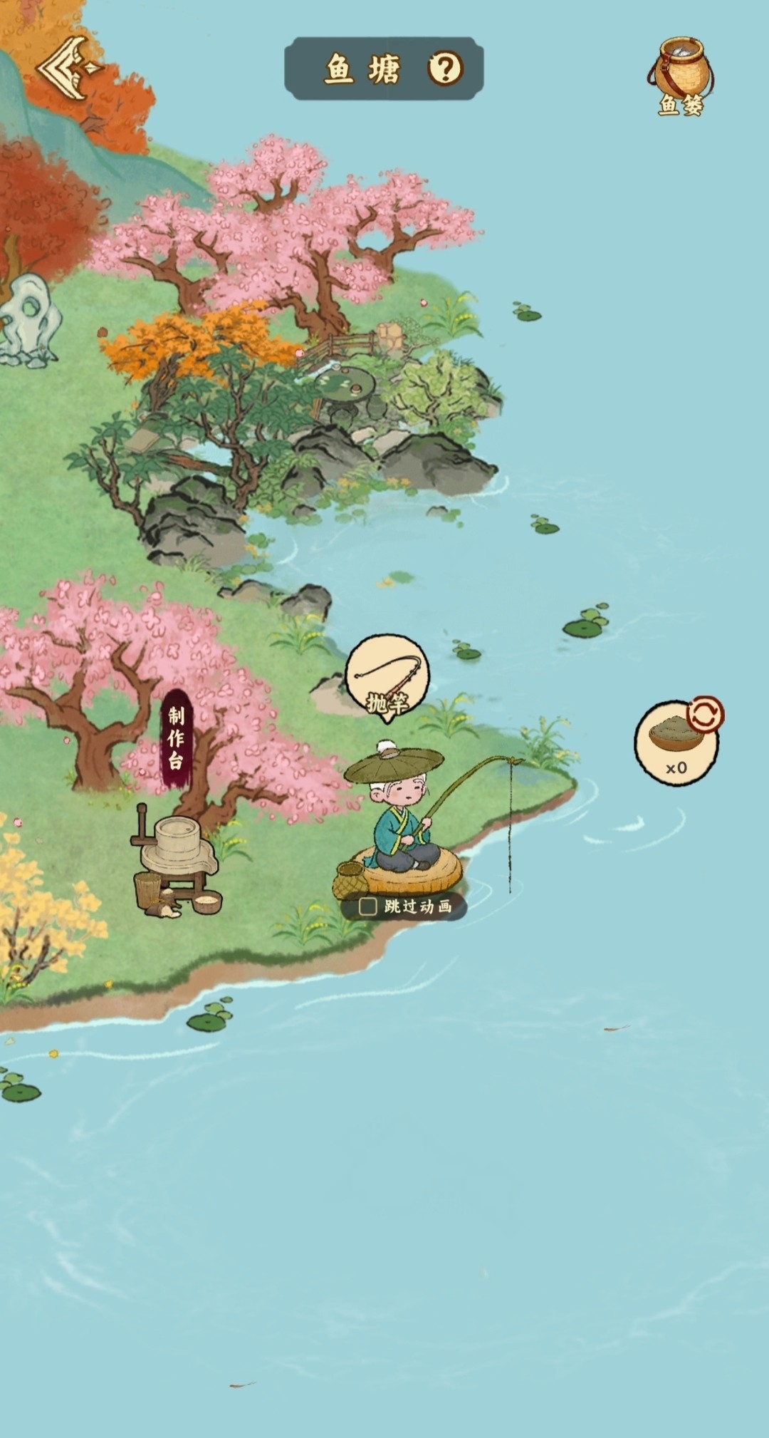 SAVE_20260108_075313