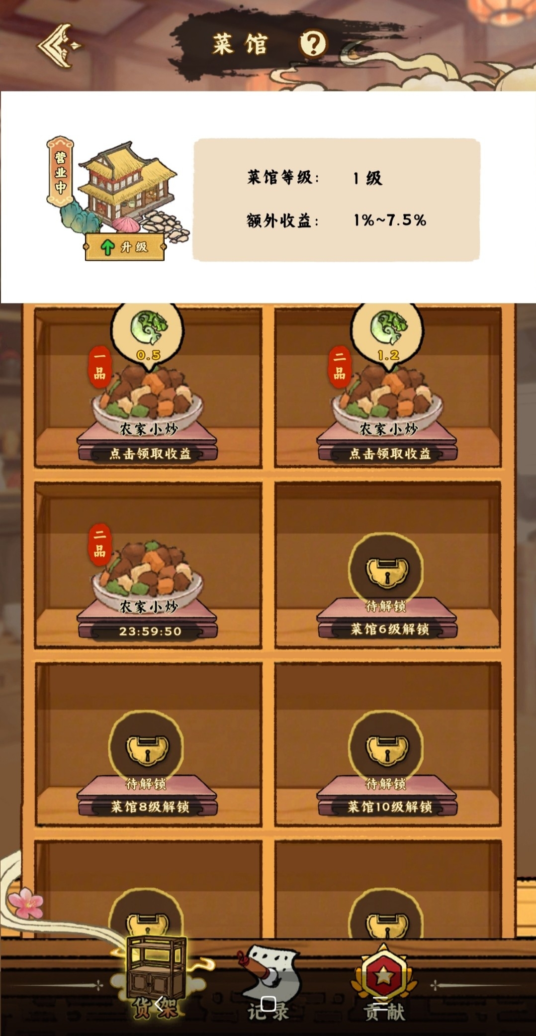 SAVE_20260108_075305