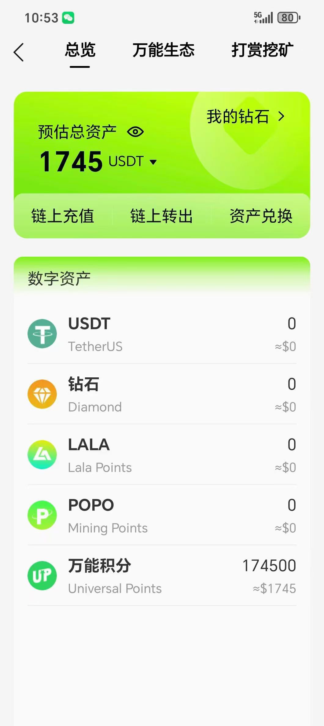 Image_1767864691689_326