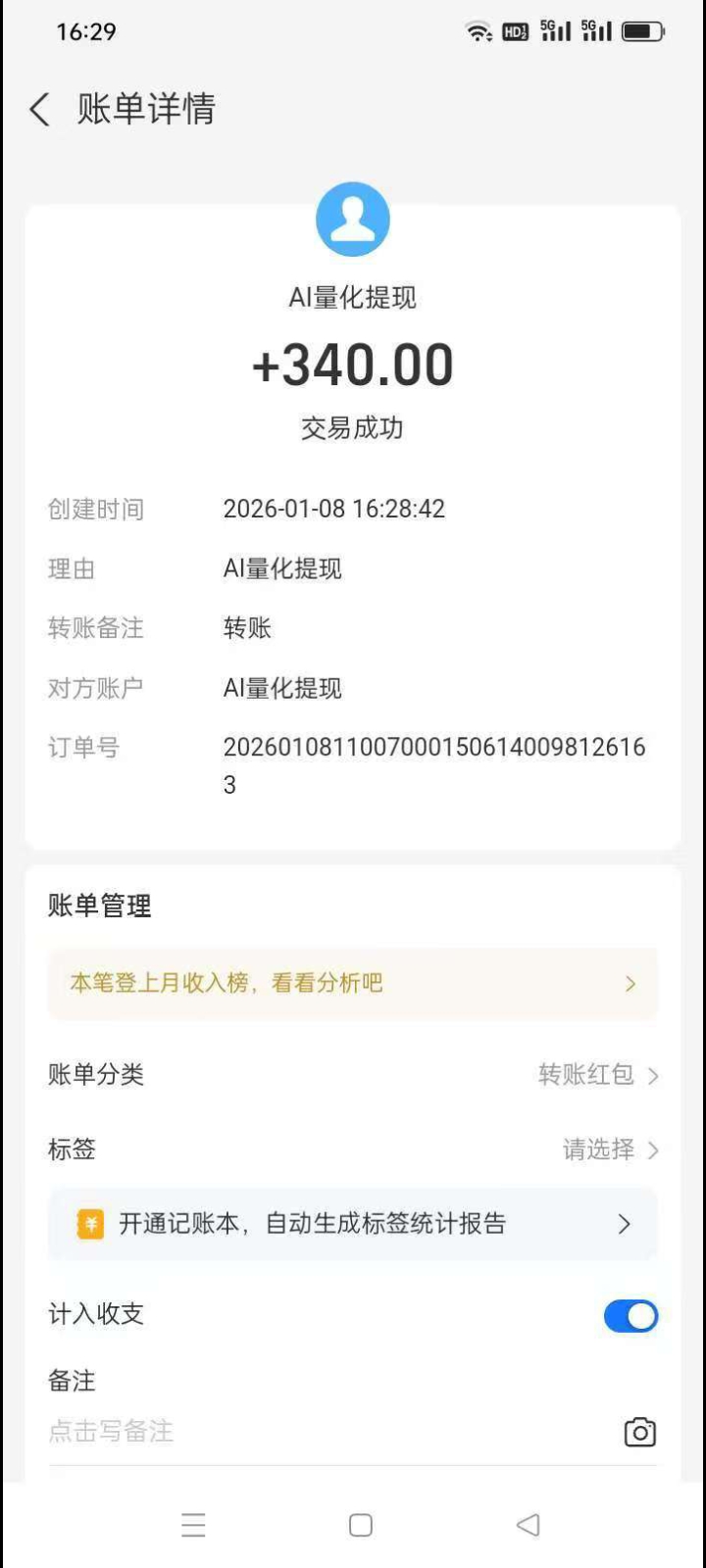 Screenshot_2026-01-08-18-03-56-676_com.miui.gallery