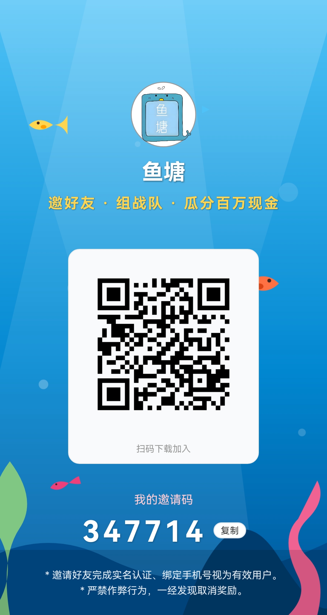 fishpond_1767865631160