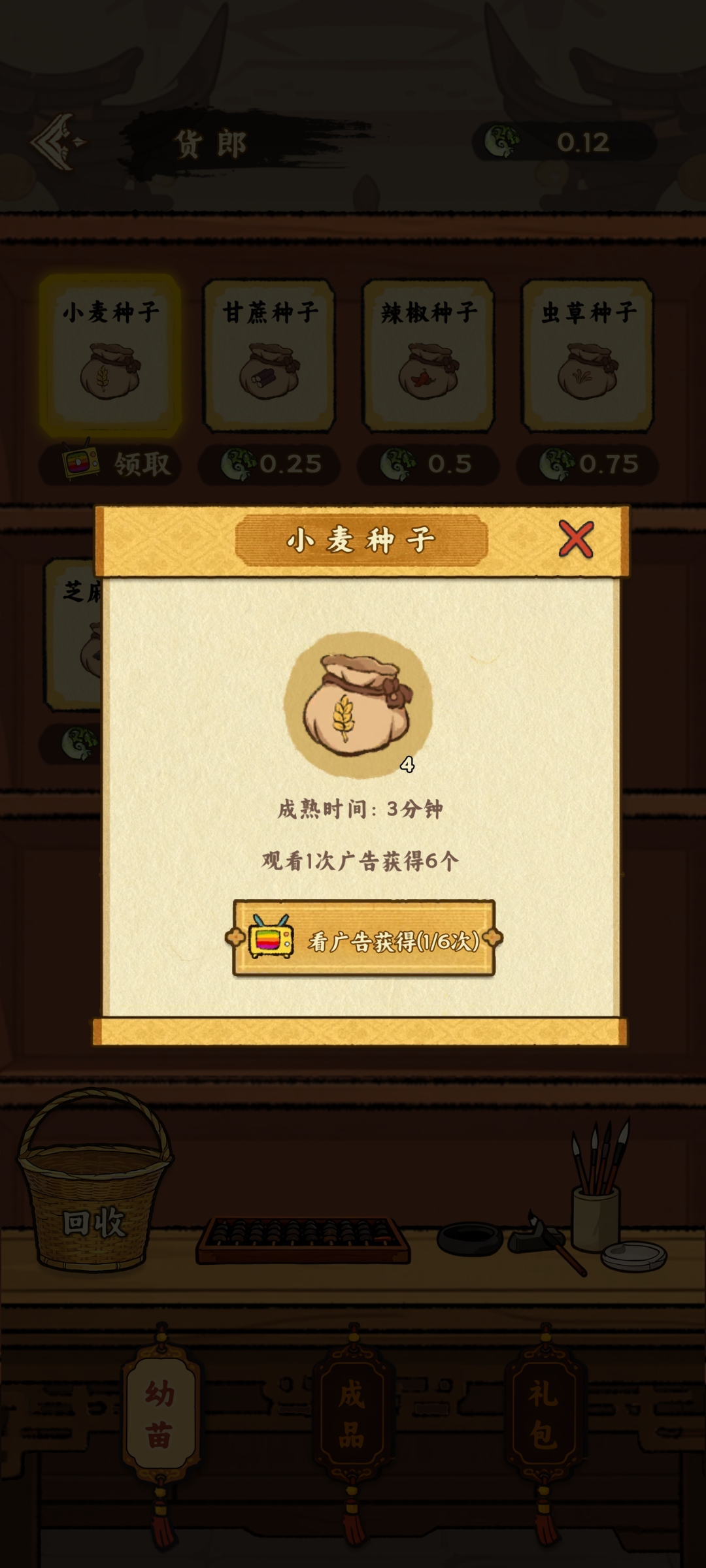 Screenshot_2026-01-08-21-54-37-22_2ab828dd89478f2a100303fd3bb0a315