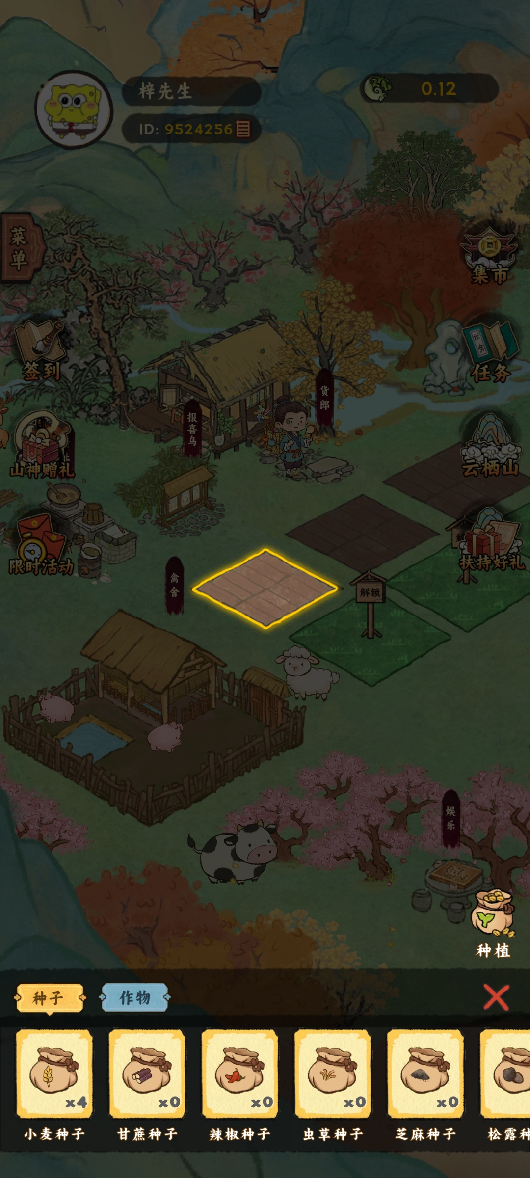 Screenshot_2026-01-08-22-10-13-82_2ab828dd89478f2a100303fd3bb0a315