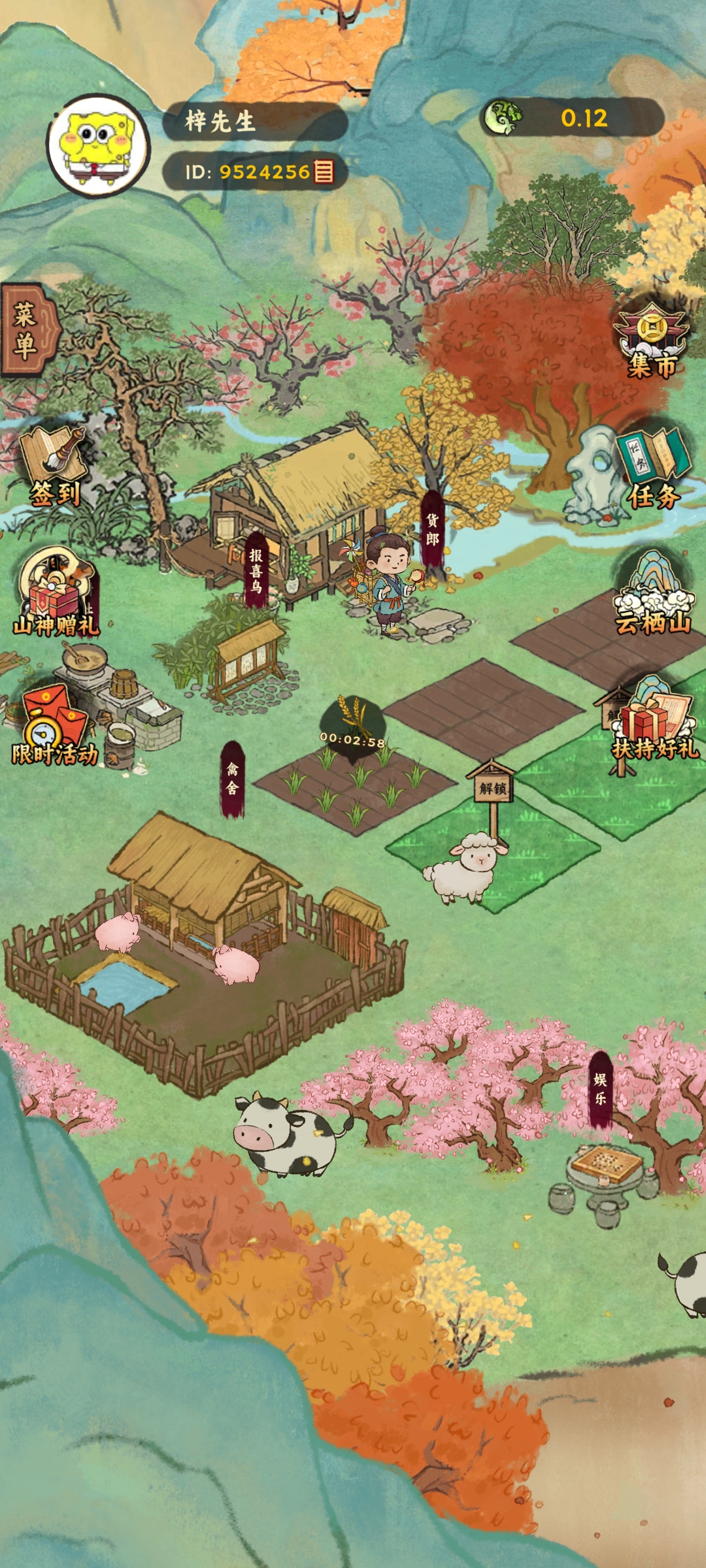 Screenshot_2026-01-08-22-11-08-34_2ab828dd89478f2a100303fd3bb0a315