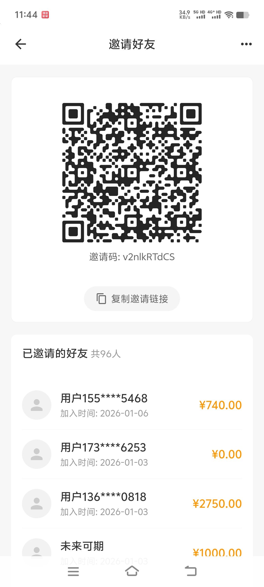 首码，风诺看广告
推广2代，直10%，间5%
1元起提秒-亿多多首码网