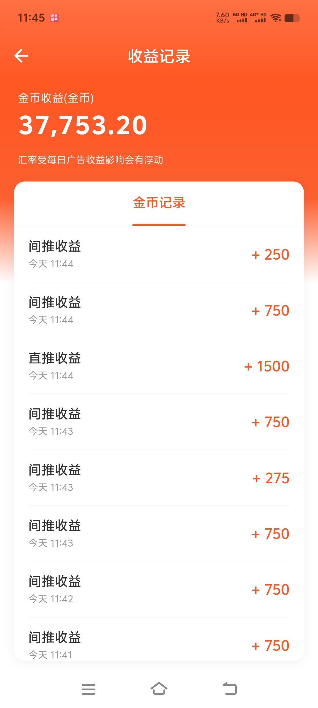 Screenshot_20260109_114507