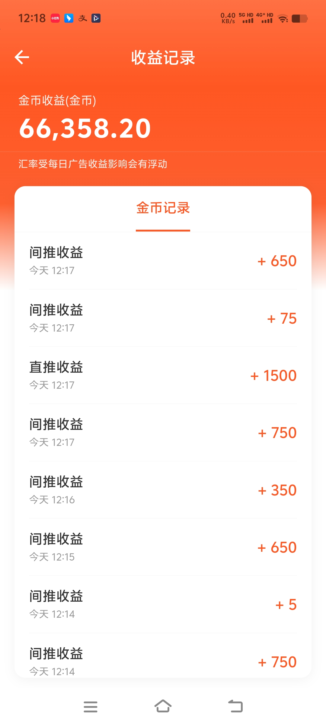 Screenshot_20260109_121803