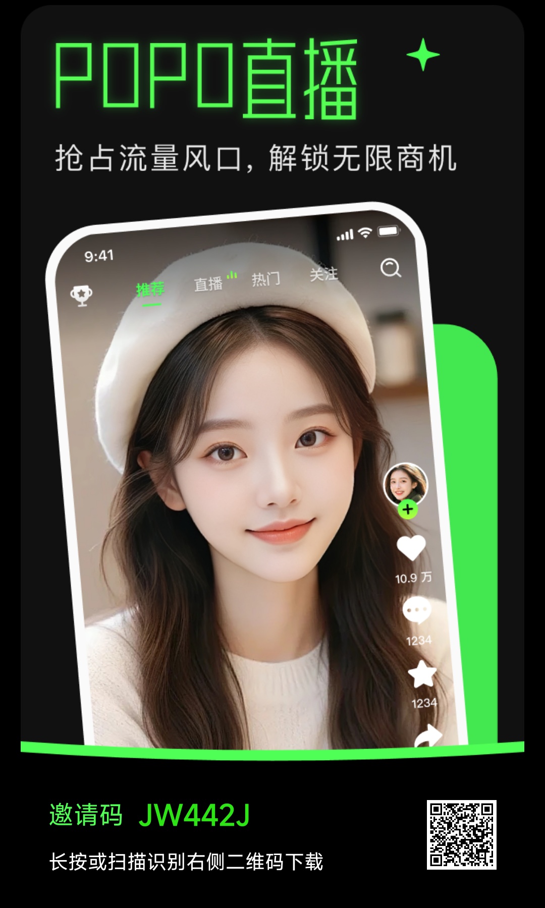 Popo首码零撸-亿多多首码网