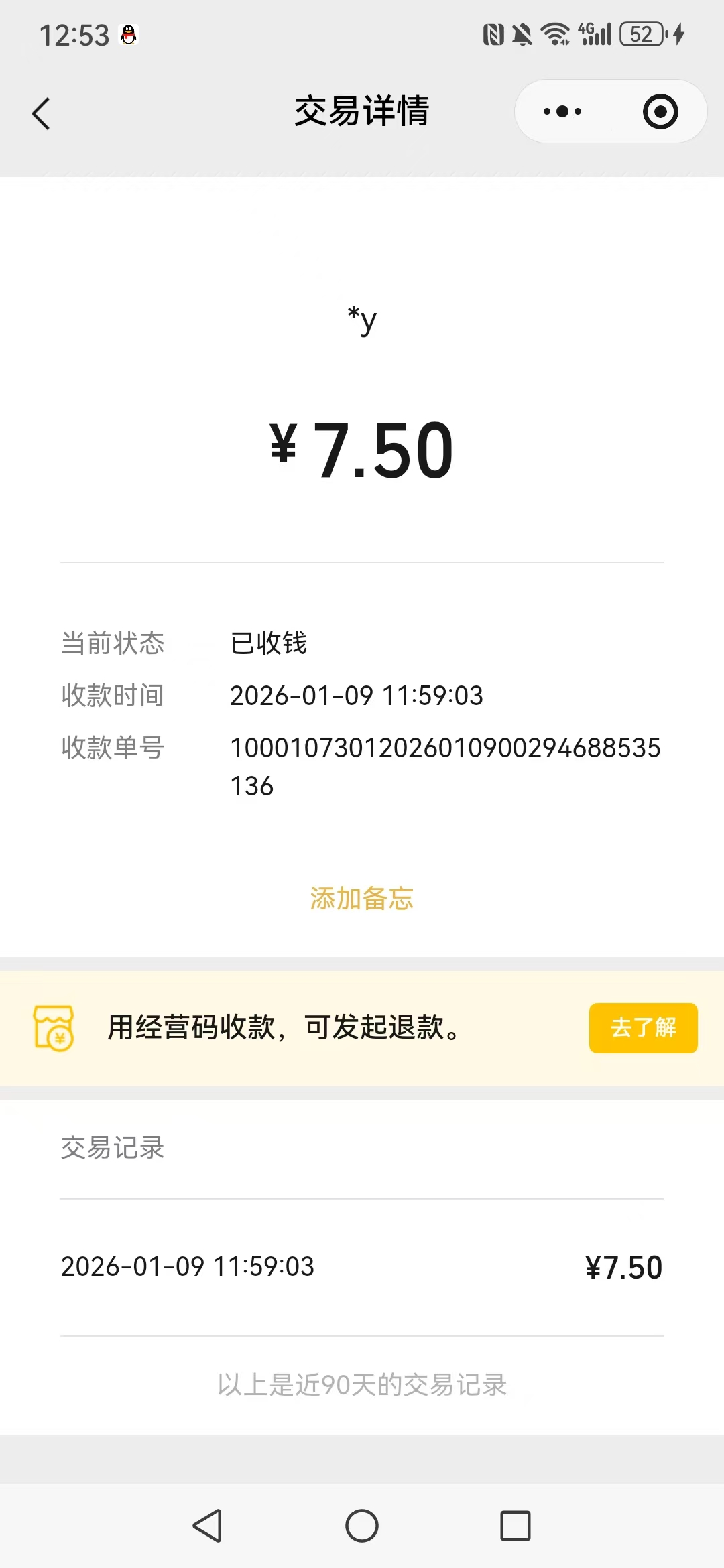 mmexport1767956249276