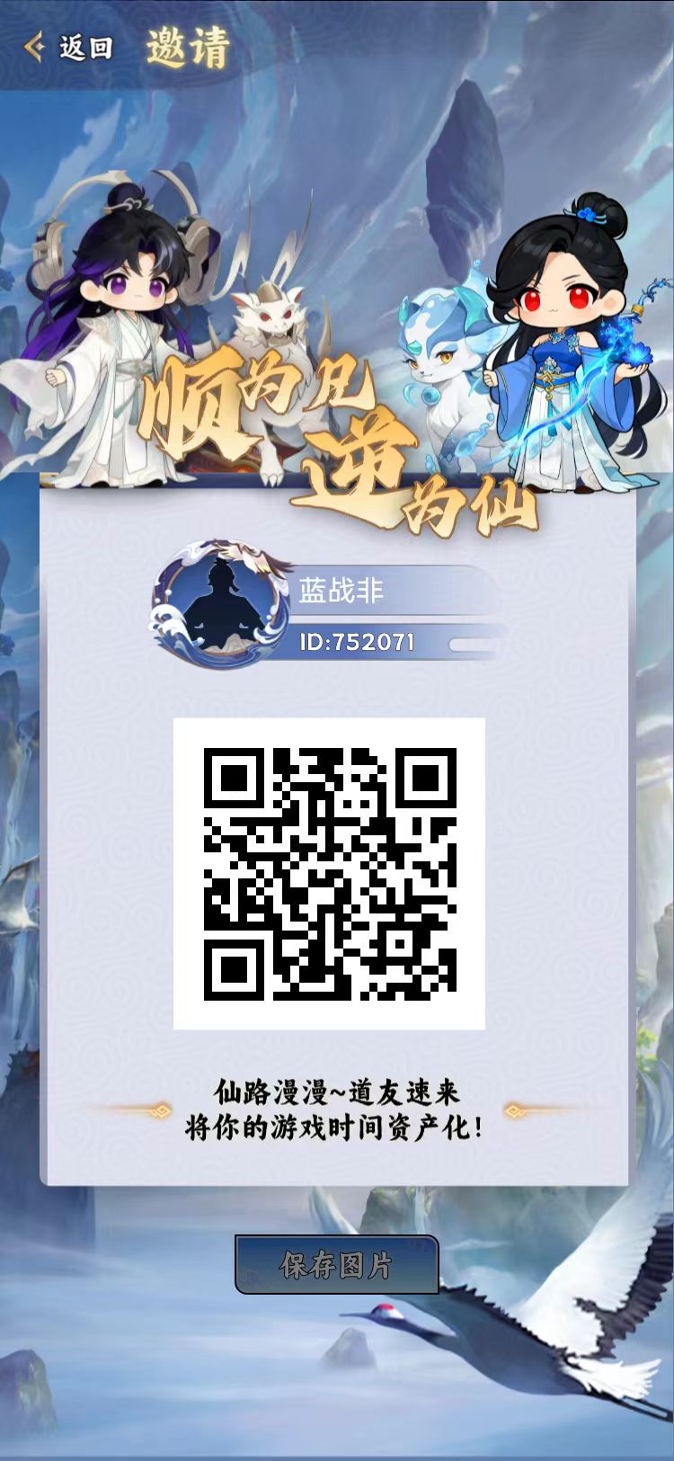 mmexport1767631203561