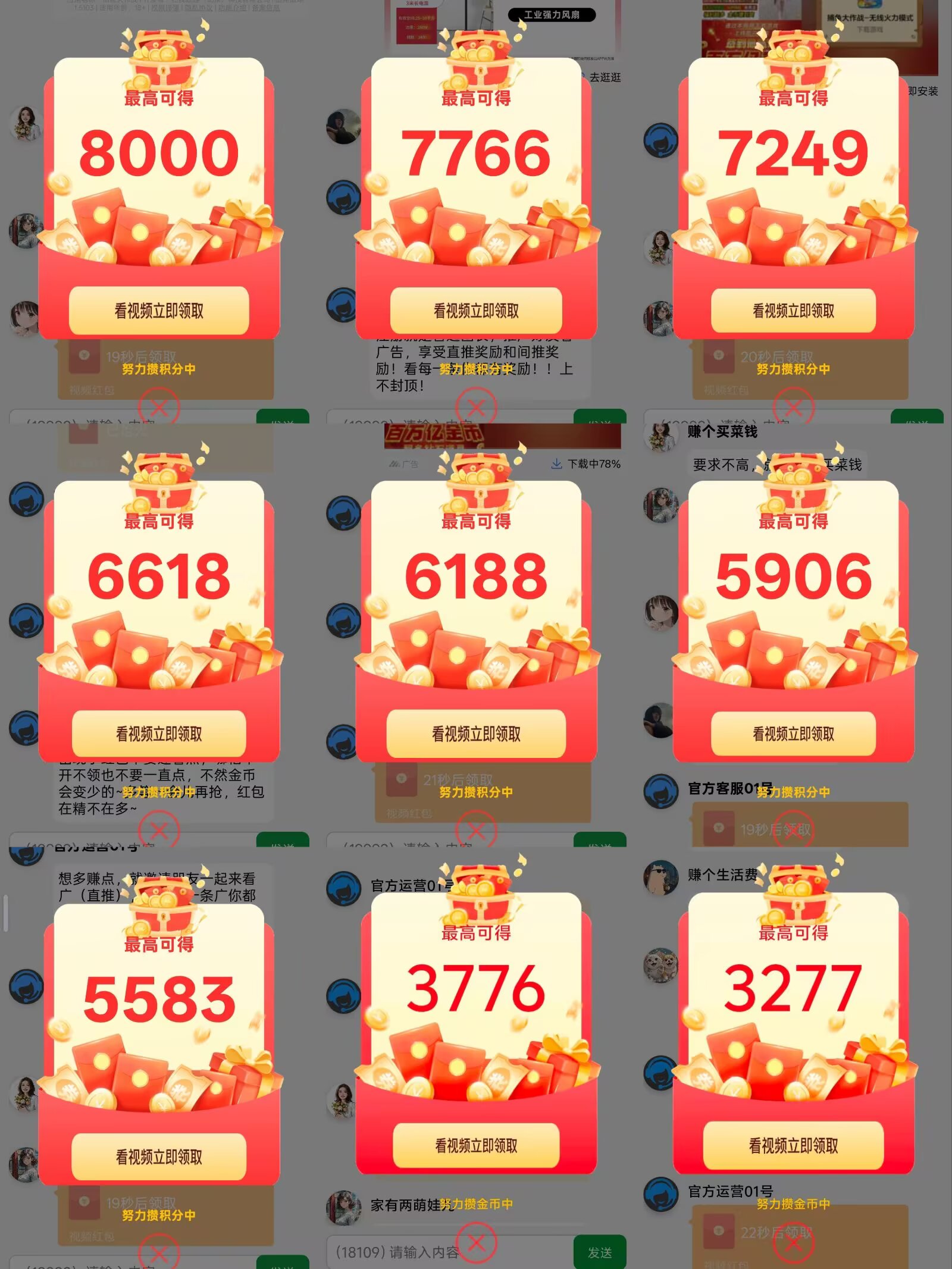 Image_1768034909350_172