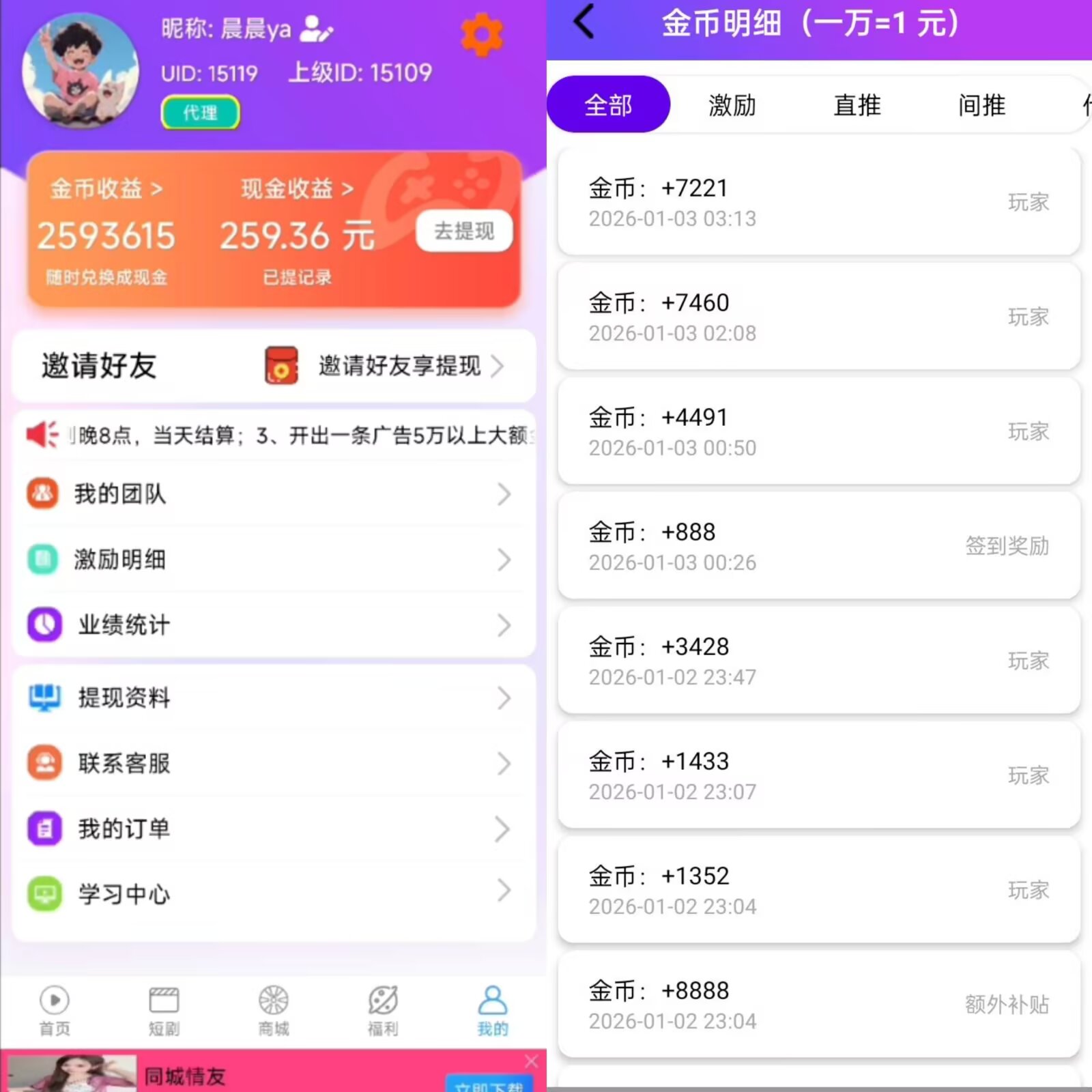 Image_1768034916184_557