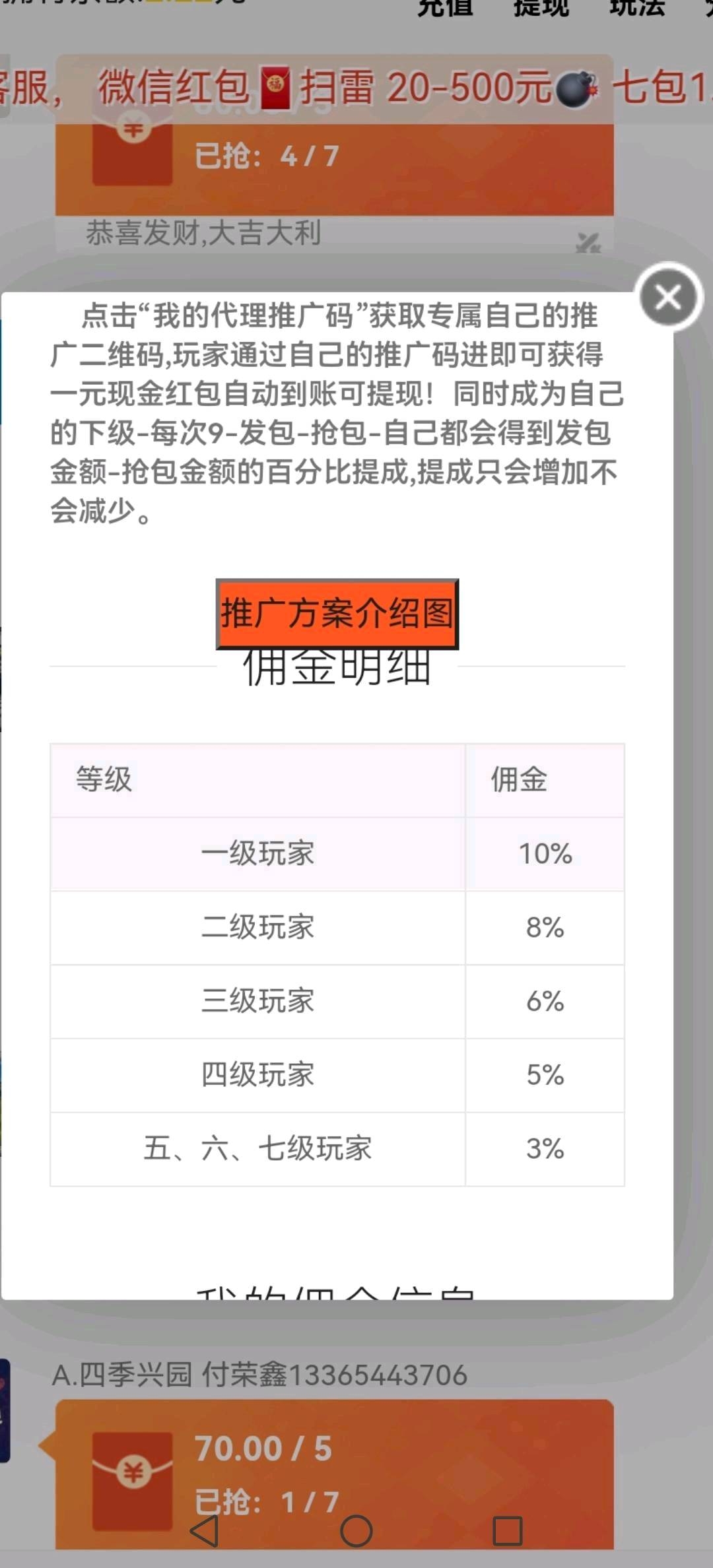 article_17680361634983u06zi