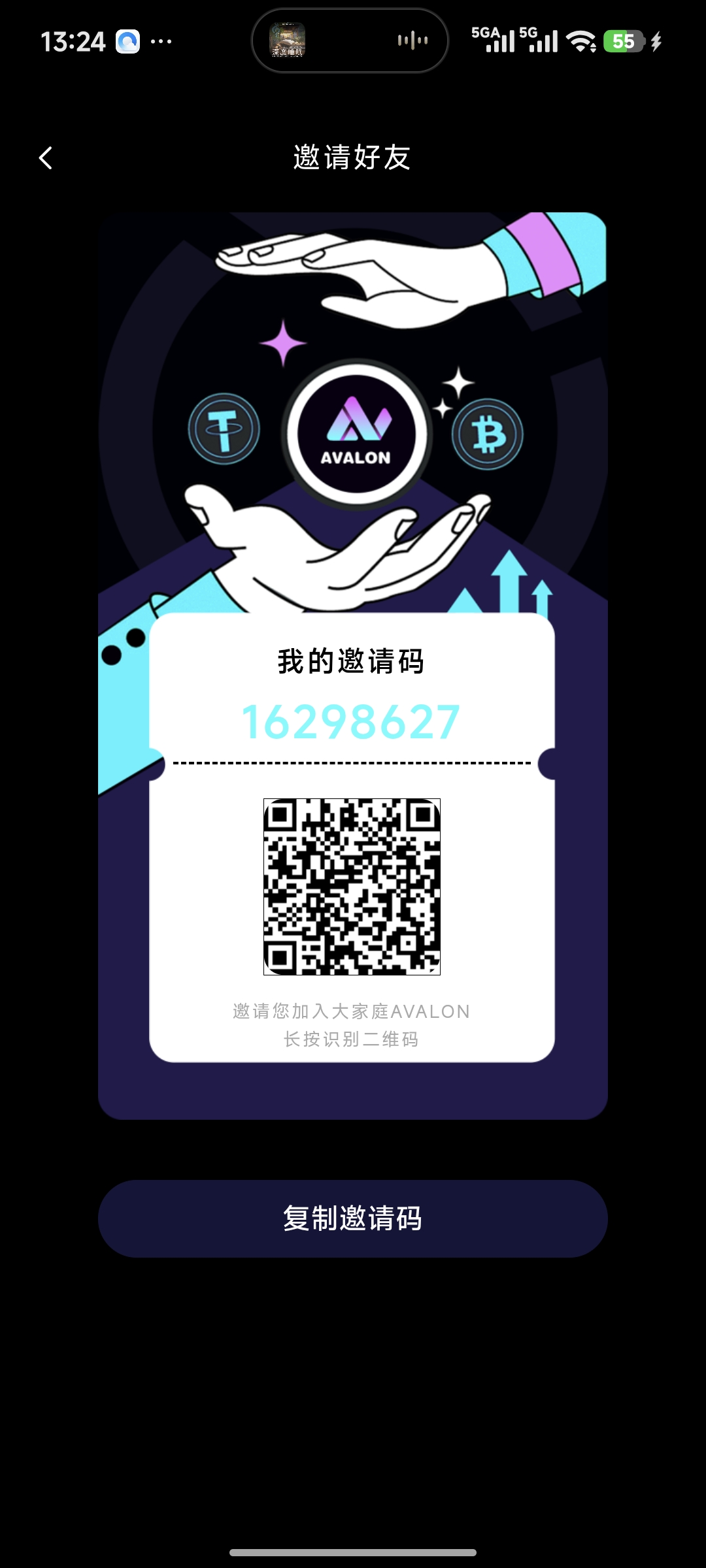 阿瓦隆AVALON首发：抢占先机，轻松挖掘算力赚收溢！-亿多多首码网