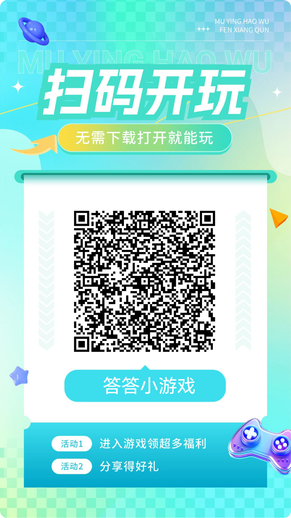 mmexporta4e05ee75d7b8ea90e91893fa6b581fa_1767485876702