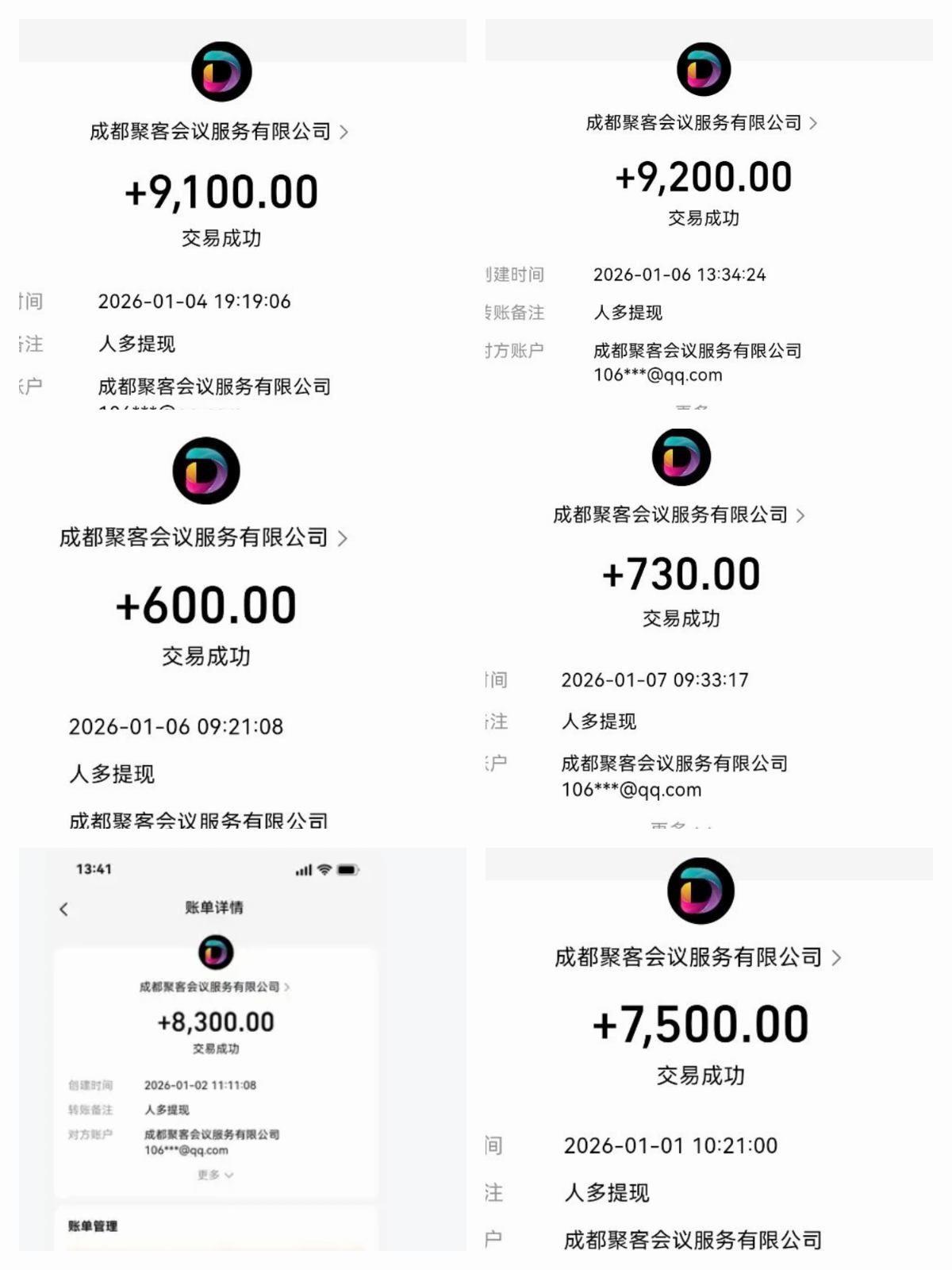 首码项目网 - 首码项目发布推广平台-亿多多首码网