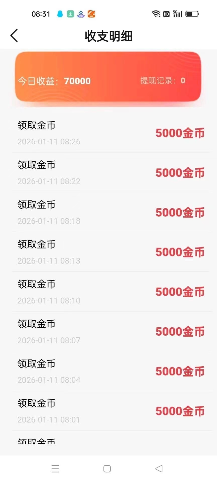 第一波吃肉!铭铭好看顶包5000叠包,直邀20%佣金躺赚-亿多多首码网