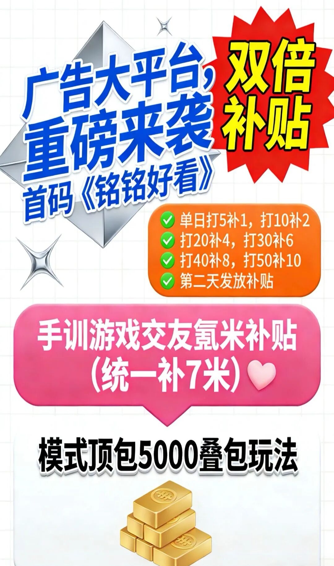 mmexport1768116781601_edit_125454270898565