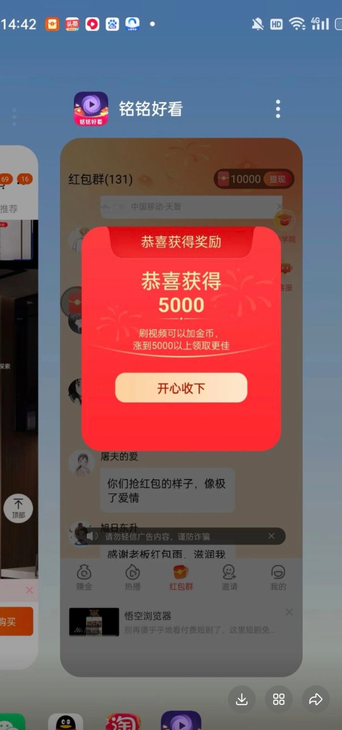 mmexport05f926fe1824c382029f0d41c81ed594_1768116792594_edit_125423014342840