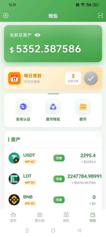 Image_1768150696238_603