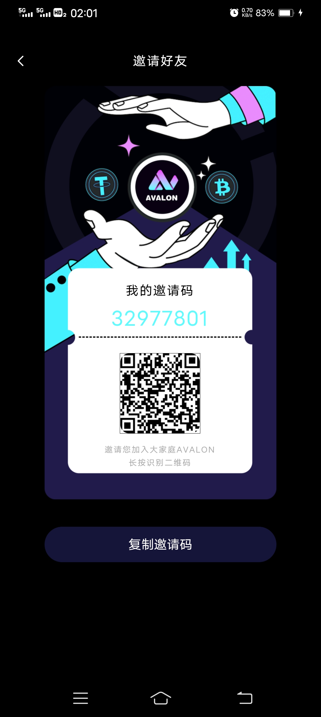 阿瓦隆AVALON首发，目前1个难求，速度撸起来，无广告-亿多多首码网